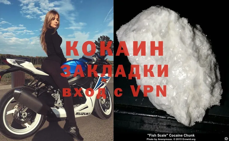 Cocaine Перу  Кораблино 