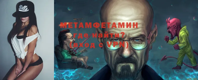 Метамфетамин витя  купить наркотики сайты  мега ТОР  Кораблино 