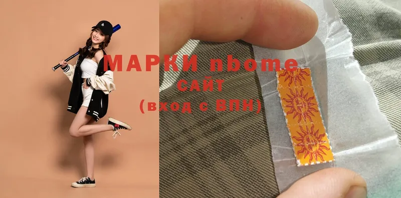 Марки NBOMe 1,8мг  где продают наркотики  Кораблино 